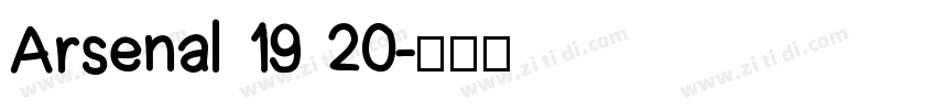 Arsenal 19 20字体转换